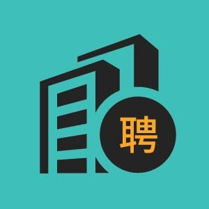 济南市招聘中小学文化课辅导老师3